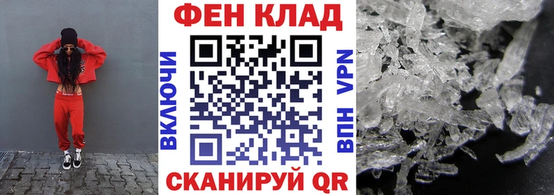 Купить где Болгар АМФЕТАМИН VHQ