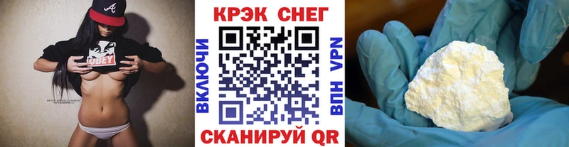 КОКАИН FishScale  Купить закладки  Болгар 