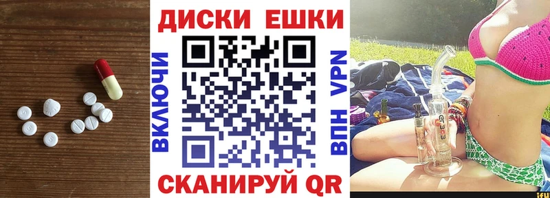 Купить  Болгар  Экстази TESLA 
