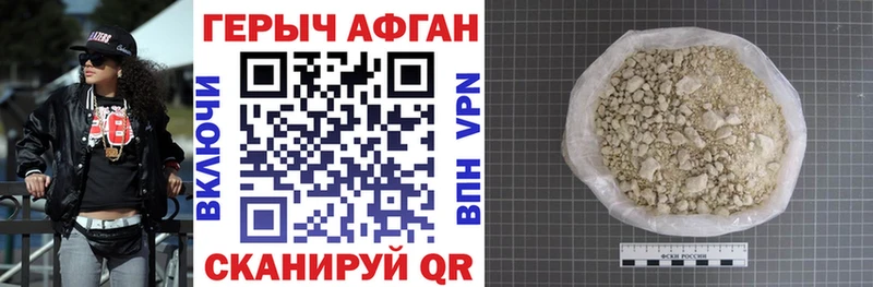 Героин VHQ  Купить где  Болгар 