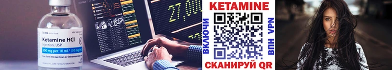 Купить где  Болгар  Кетамин ketamine 