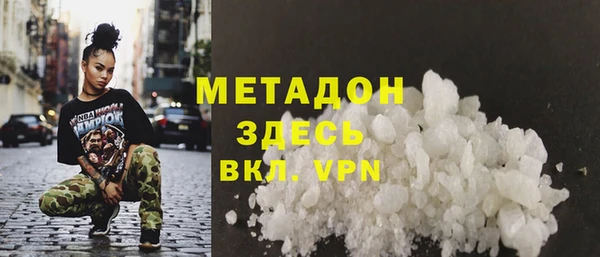 марихуана Зеленодольск