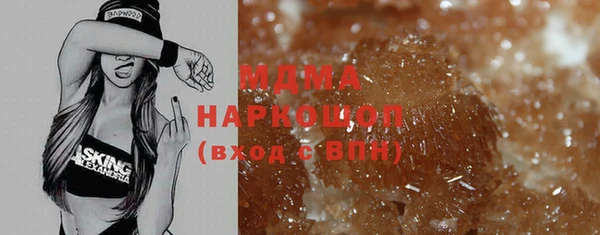 ГАЛЛЮЦИНОГЕННЫЕ ГРИБЫ Зерноград