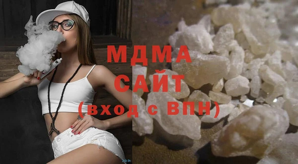 марихуана Зеленодольск