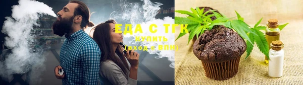 марихуана Зеленодольск