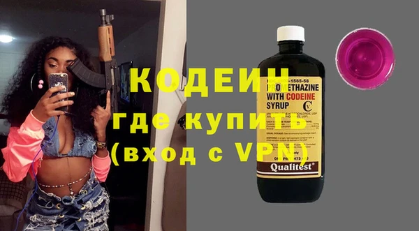 ГАЛЛЮЦИНОГЕННЫЕ ГРИБЫ Зерноград