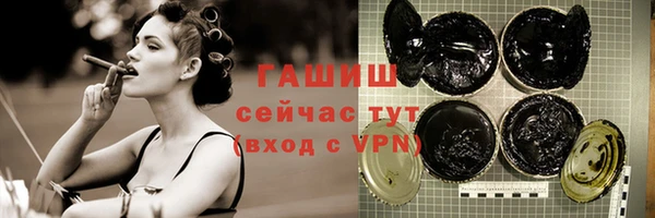 марихуана Зеленодольск