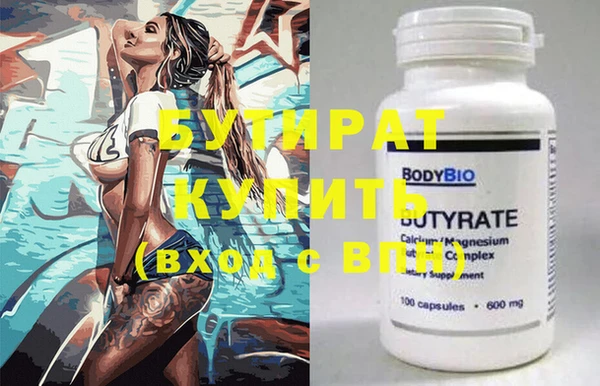 прущая мука Зеленокумск