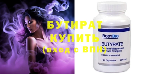 прущая мука Зеленокумск