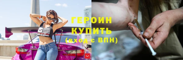 марихуана Зеленодольск