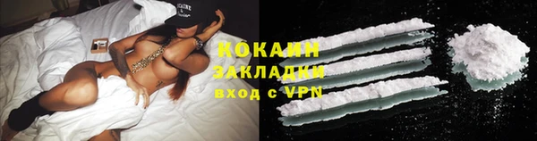 марихуана Зеленодольск
