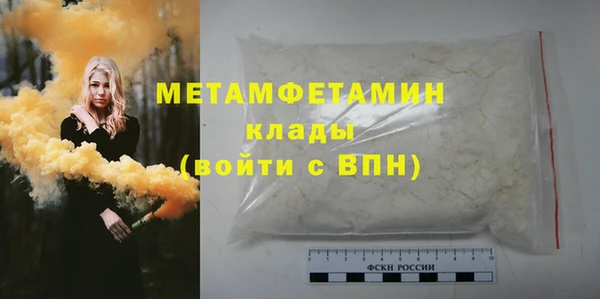 марихуана Зеленодольск