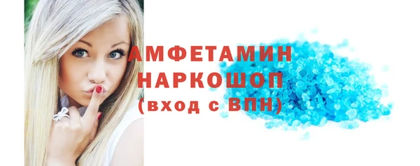 ГАЛЛЮЦИНОГЕННЫЕ ГРИБЫ Зерноград
