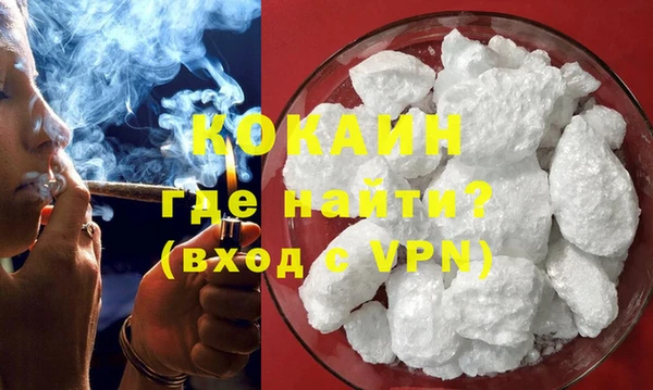 марихуана Зеленодольск