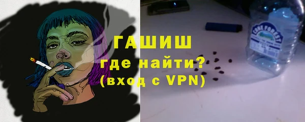 марихуана Зеленодольск