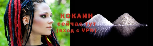 прущая мука Зеленокумск
