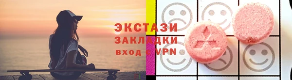 ГАЛЛЮЦИНОГЕННЫЕ ГРИБЫ Зерноград