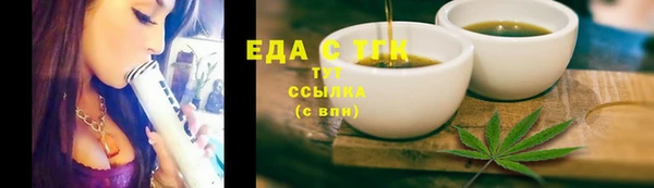 ГАЛЛЮЦИНОГЕННЫЕ ГРИБЫ Зерноград