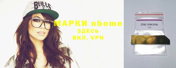ГАЛЛЮЦИНОГЕННЫЕ ГРИБЫ Зерноград