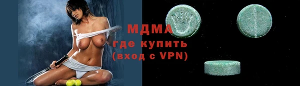 прущая мука Зеленокумск