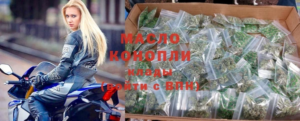 марихуана Зеленодольск