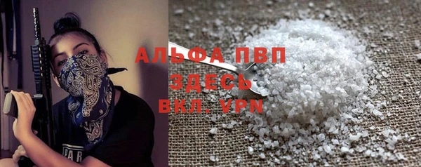 прущая мука Зеленокумск