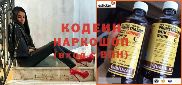 ГАЛЛЮЦИНОГЕННЫЕ ГРИБЫ Зерноград