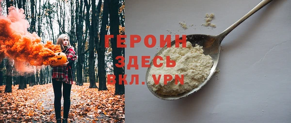 ГАЛЛЮЦИНОГЕННЫЕ ГРИБЫ Зерноград