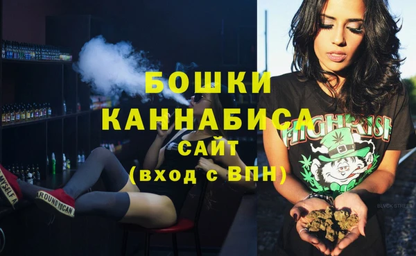 мескалин Инта