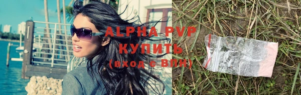 ГАЛЛЮЦИНОГЕННЫЕ ГРИБЫ Зерноград