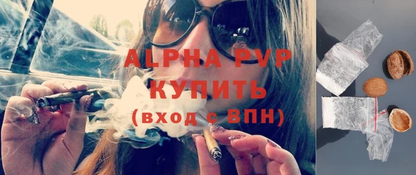 марихуана Зеленодольск