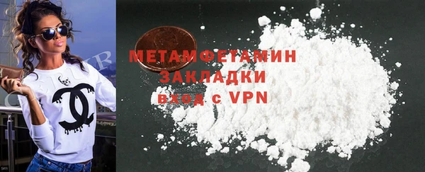 прущая мука Зеленокумск