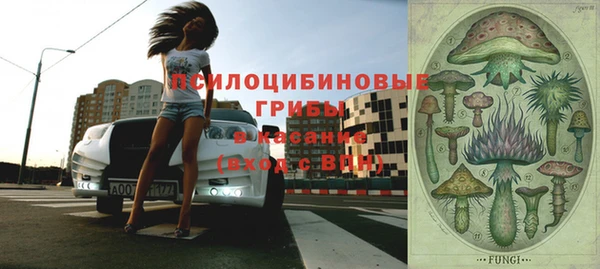 марихуана Зеленодольск