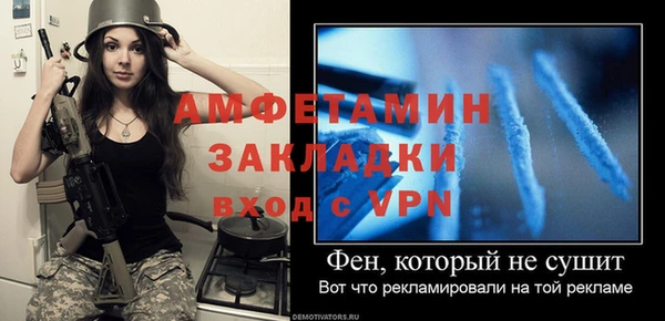 ГАЛЛЮЦИНОГЕННЫЕ ГРИБЫ Зерноград