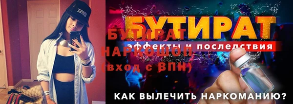 прущая мука Зеленокумск