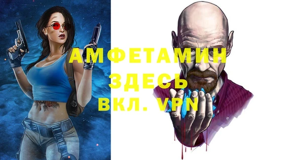 ГАЛЛЮЦИНОГЕННЫЕ ГРИБЫ Зерноград