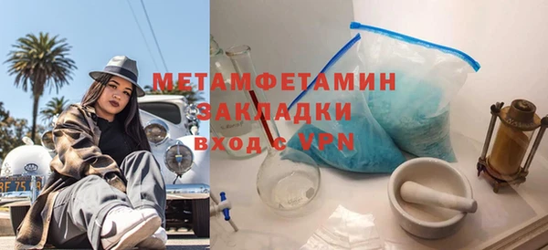 прущая мука Зеленокумск