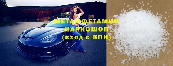 марихуана Зеленодольск