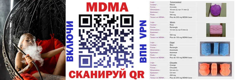 Купить  Болгар  MDMA Molly 