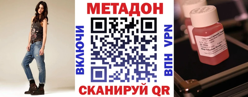 Купить  Болгар  МЕТАДОН мёд 