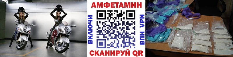 Первитин Декстрометамфетамин 99.9% Купить закладки Болгар