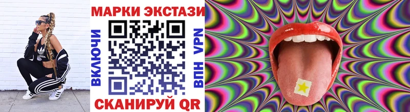 Марки N-bome 1,8мг  Купить закладки  Болгар 
