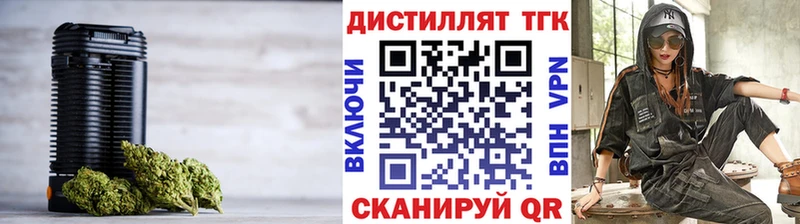 Дистиллят ТГК THC oil  Купить где  Болгар 