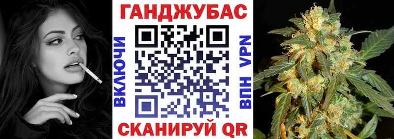 Купить где  Болгар  Конопля VHQ 